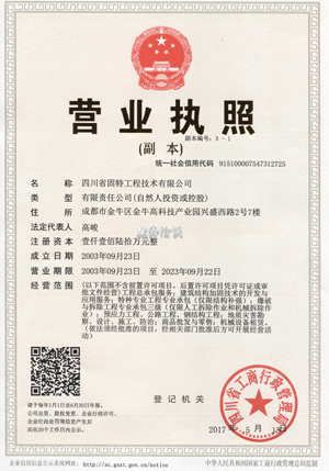 營業執照.jpg